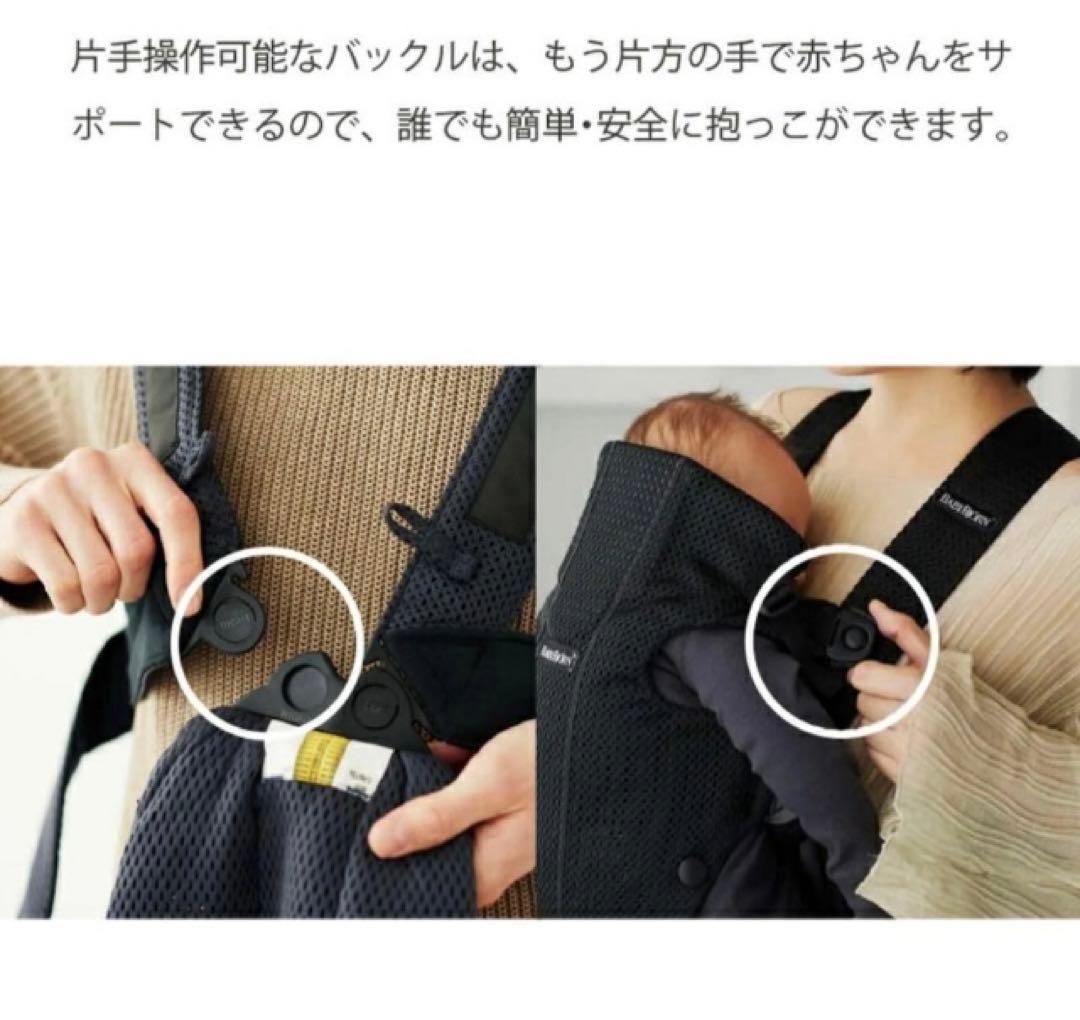 BabyBjörn ベビーキャリア ミニ ライトベージュ　3Dジャージー
