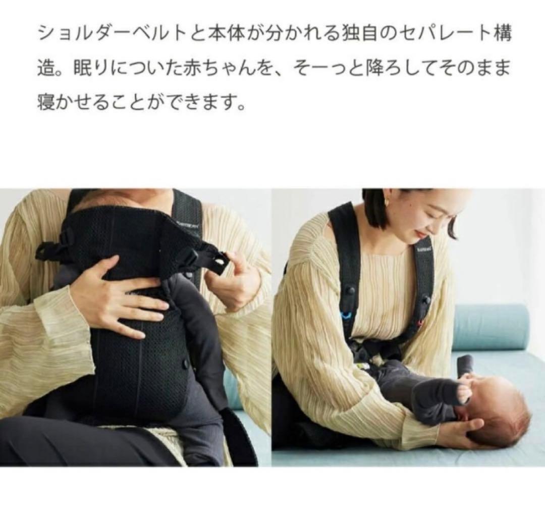BabyBjörn ベビーキャリア ミニ ライトベージュ　3Dジャージー