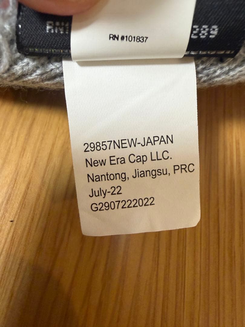 Supreme ビーニー ニット Sロゴ グレー