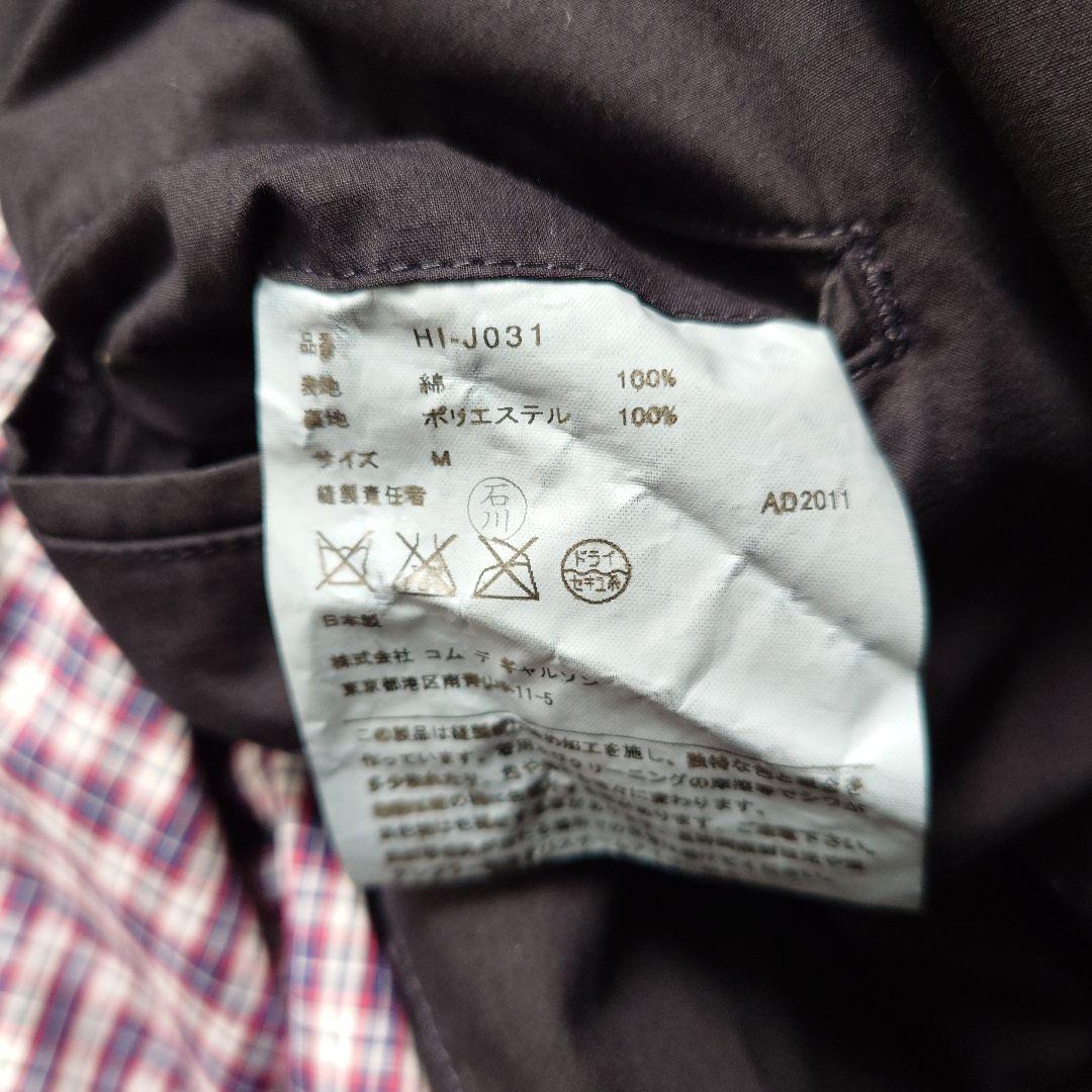 comme des garson コムデギャルソン ジャケット M 2011