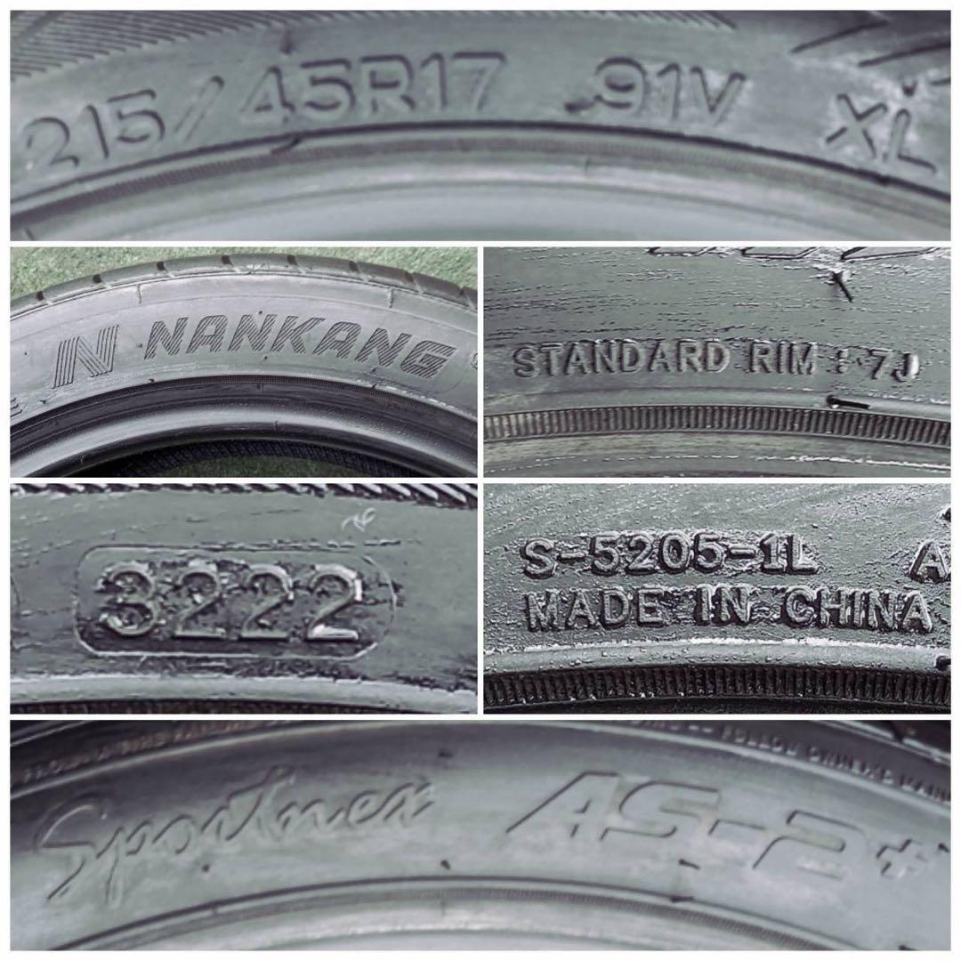2022年 ナンカン 215/45R17 ラジアルタイヤ ４本セット