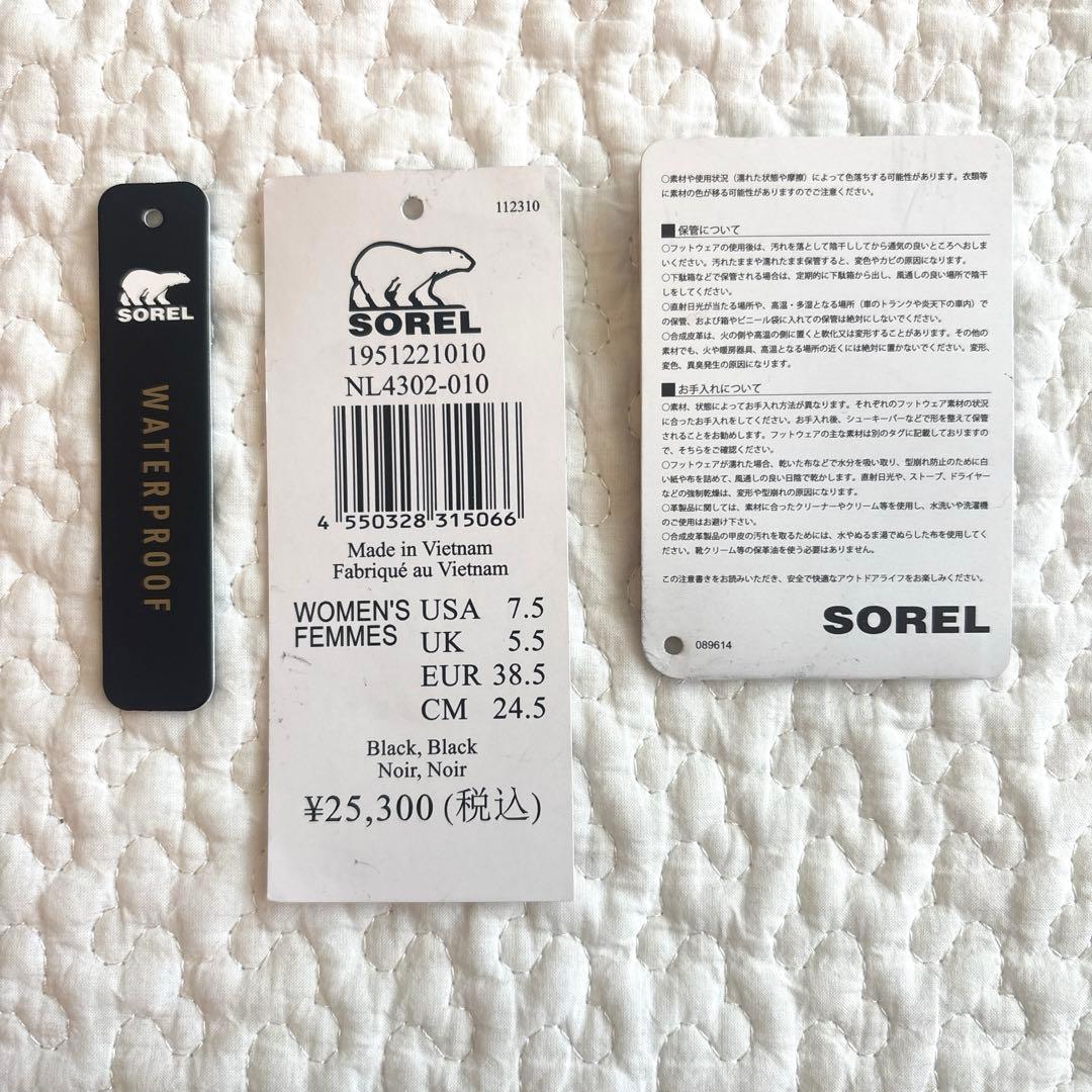 SOREL ソレル ブーツ ブラック 24.5