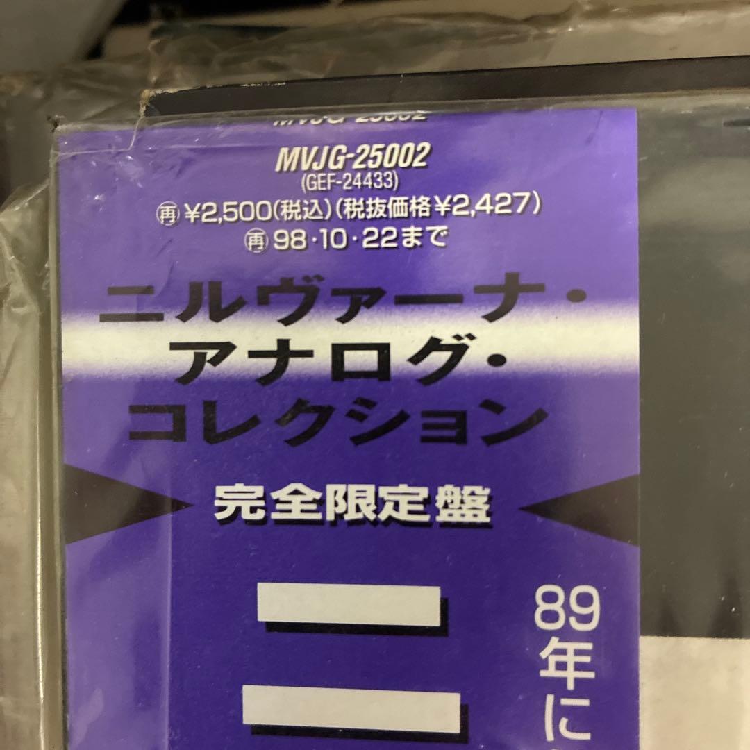 NIRVANA BLEACH 完全限定盤