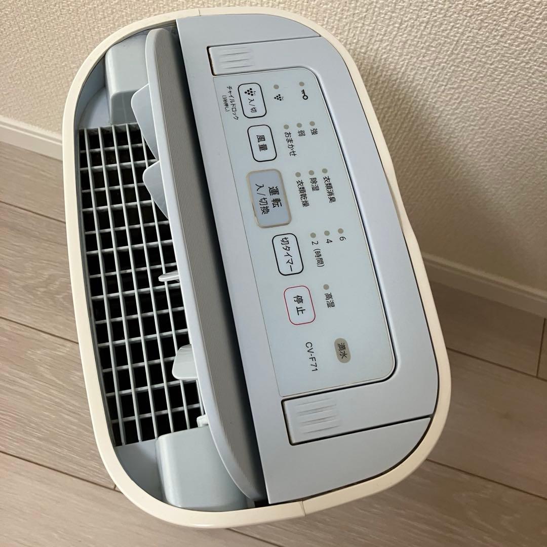 SHARP プラズマクラスター衣類乾燥除湿機 CV-F71-W (2016年製
