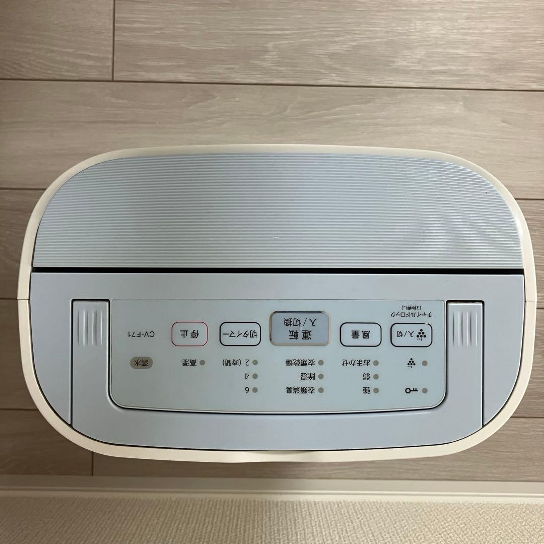 SHARP プラズマクラスター衣類乾燥除湿機 CV-F71-W (2016年製