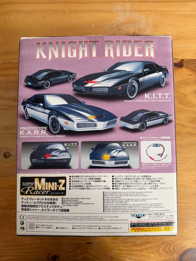 ミニッツレーサー ナイトライダー K.A.R.R. （限定版）