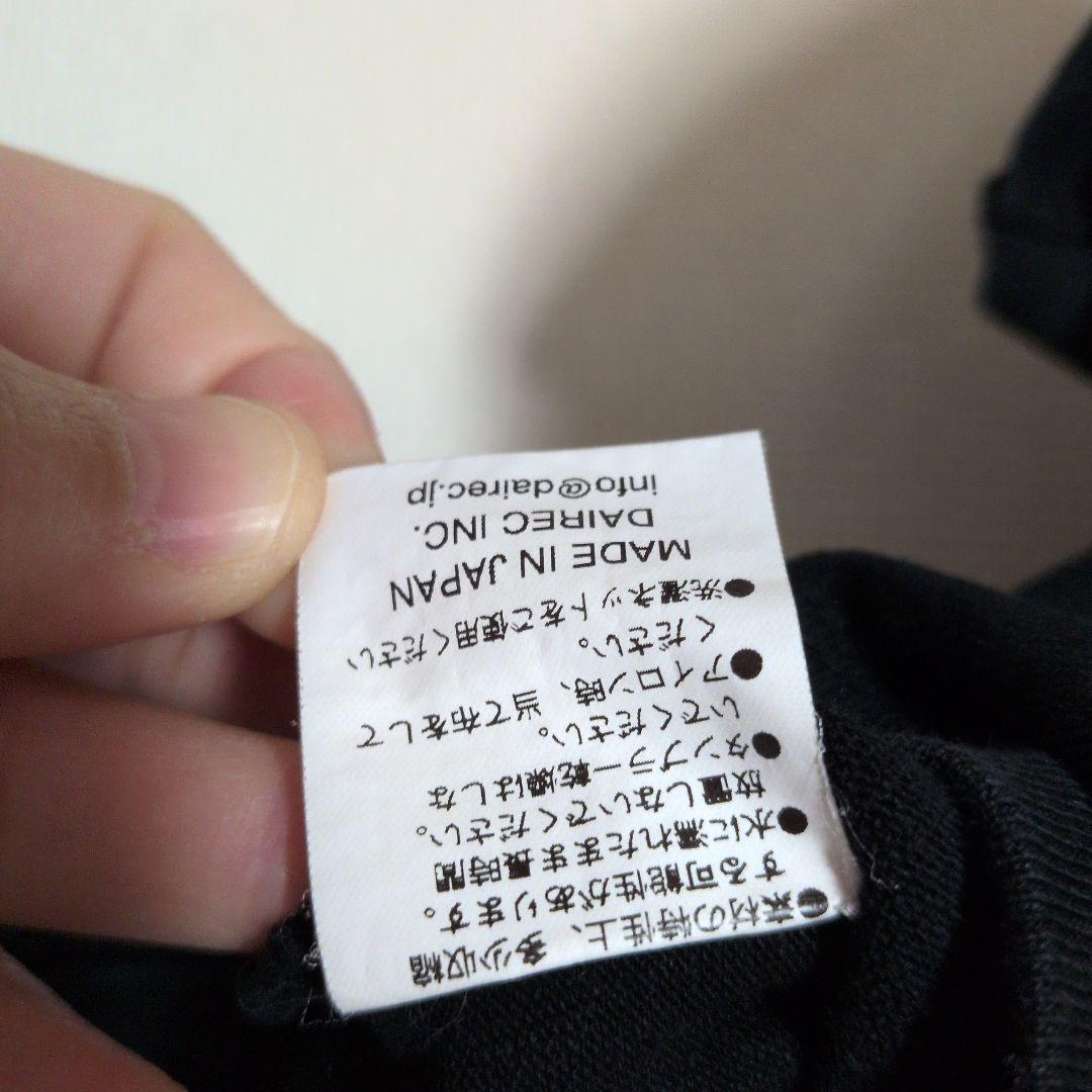 2枚セット　VAULTROOM　クロップドTシャツ　ボルトルーム