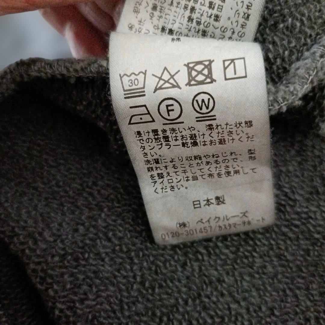 Deuxieme Classe マキシ丈　Jersey SK