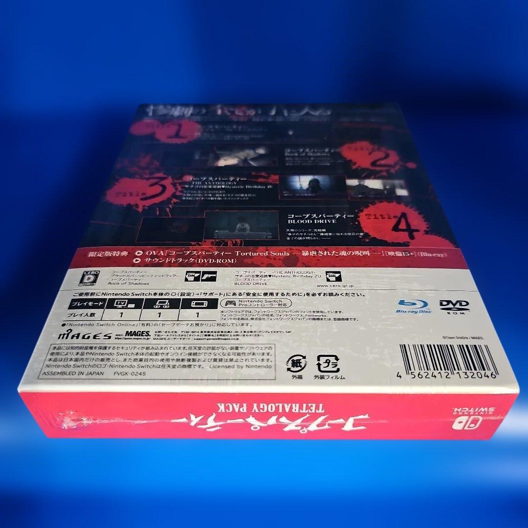 【新品】コープスパーティー TETRALOGY PACK 限定版 ★★★★★