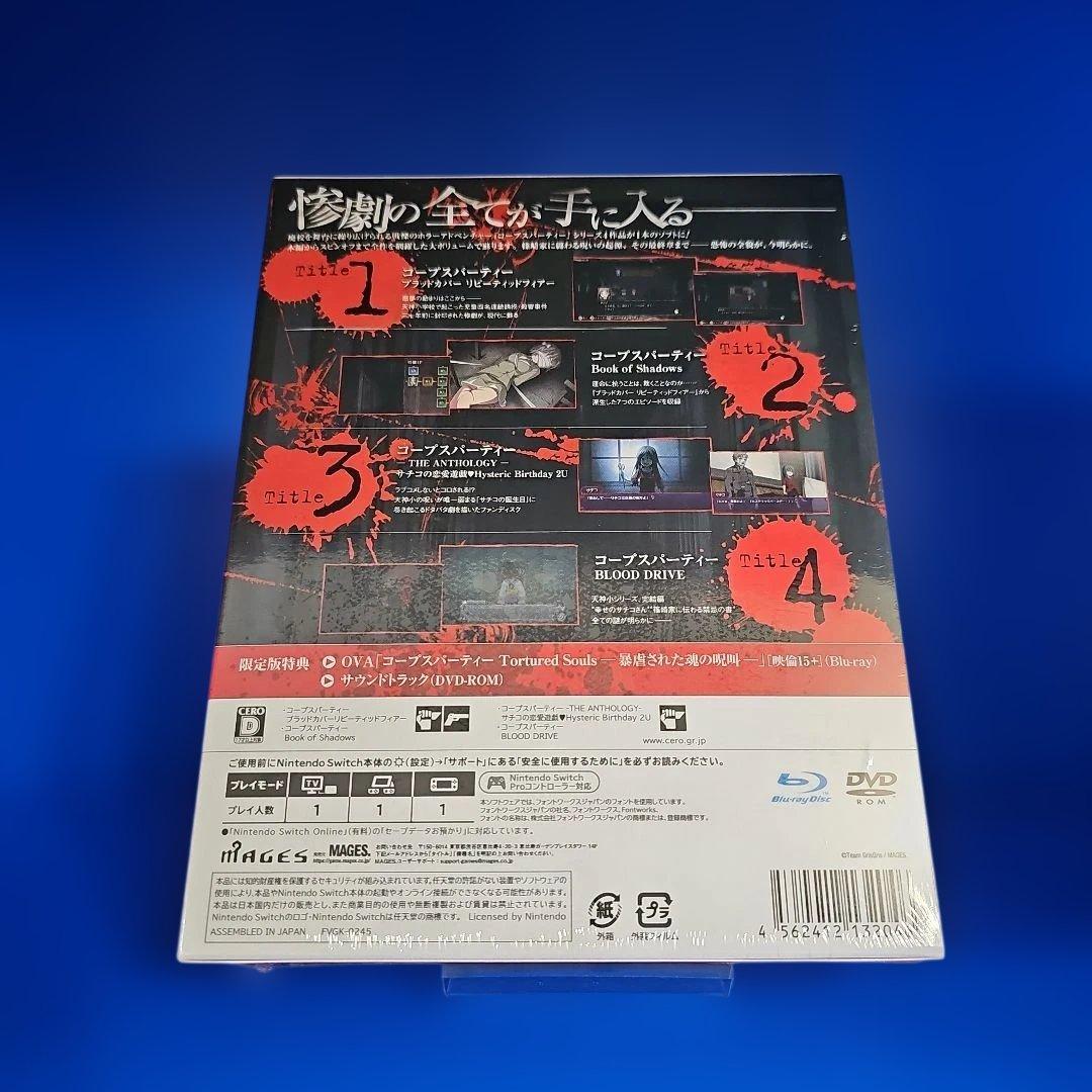 【新品】コープスパーティー TETRALOGY PACK 限定版 ★★★★★