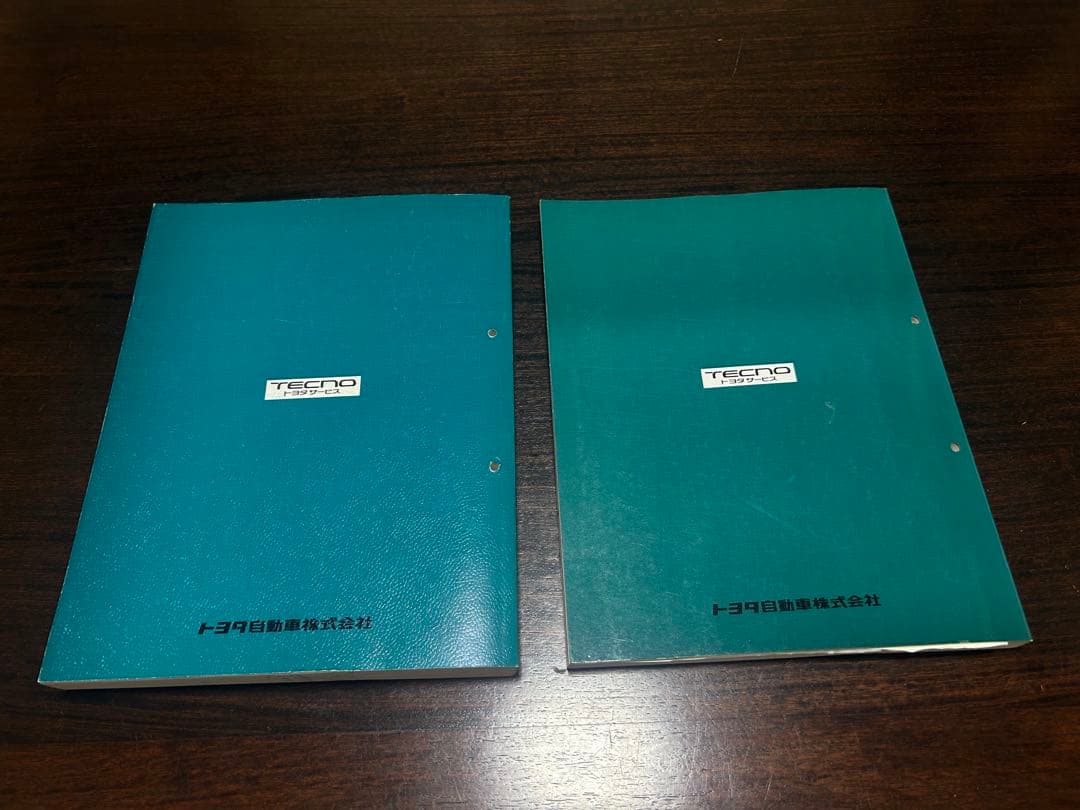 ハイラックスサーフ　修理書