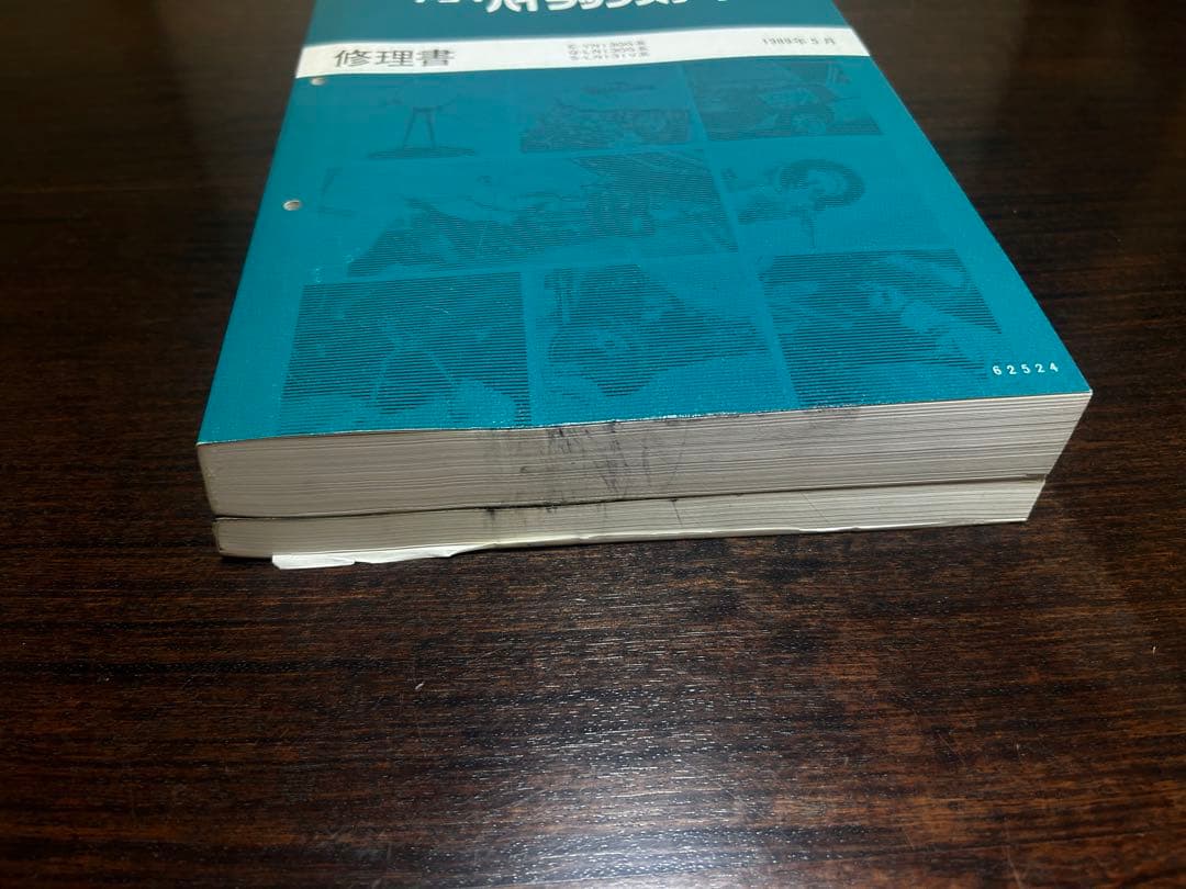 ハイラックスサーフ　修理書