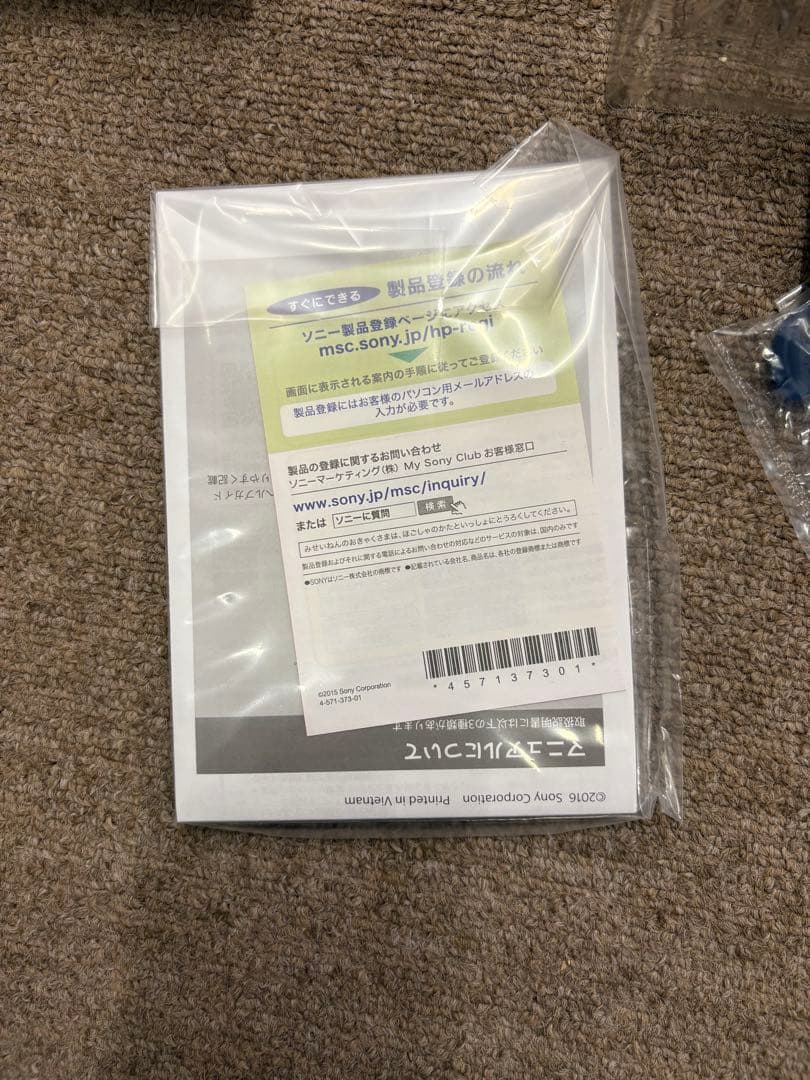 【極美品】ソニー SONY ワイヤレスイヤホン MDR-XB50BS 純正品 青