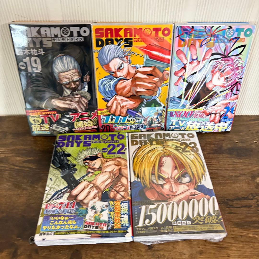 SAKAMOTODAYS（サカモトデイズ）全23巻セット　23巻新品未開封