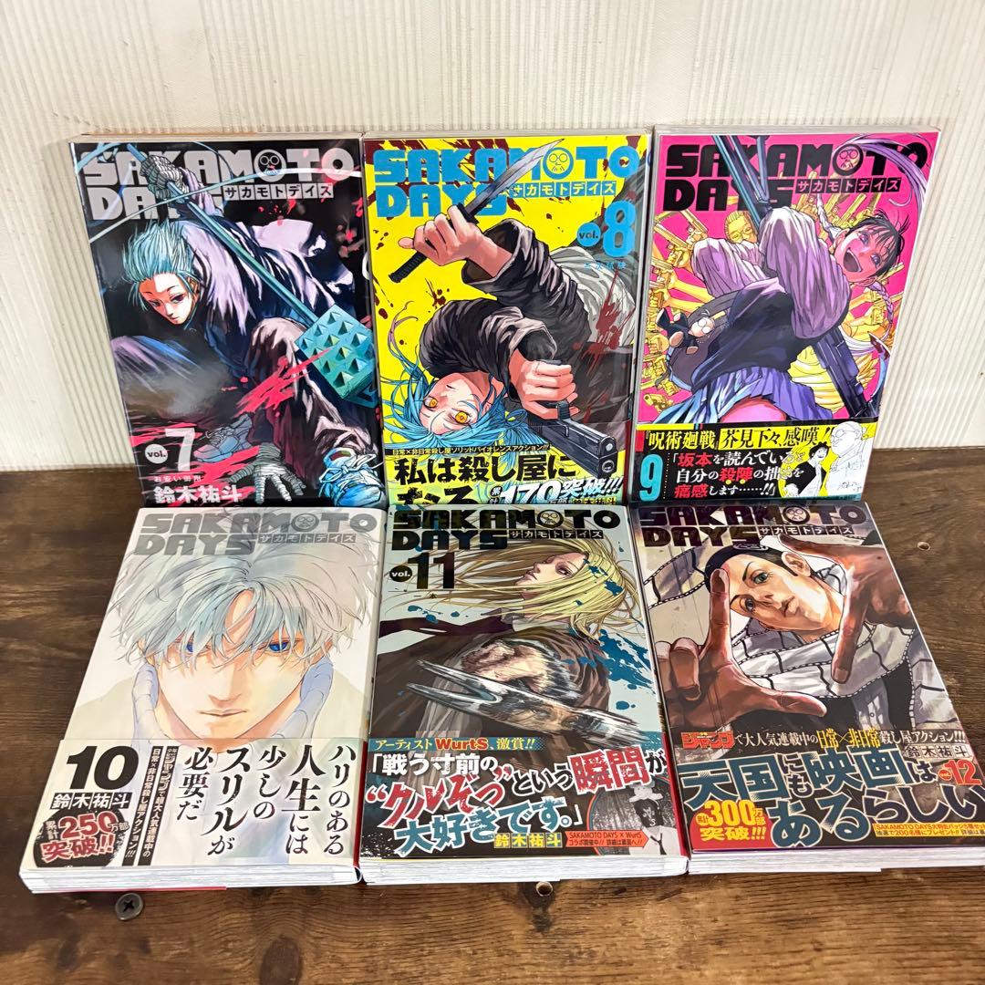 SAKAMOTODAYS（サカモトデイズ）全23巻セット　23巻新品未開封