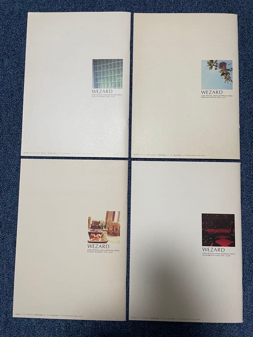 バラ売可 WEZARD Vol.29・31・37・38 4冊セット