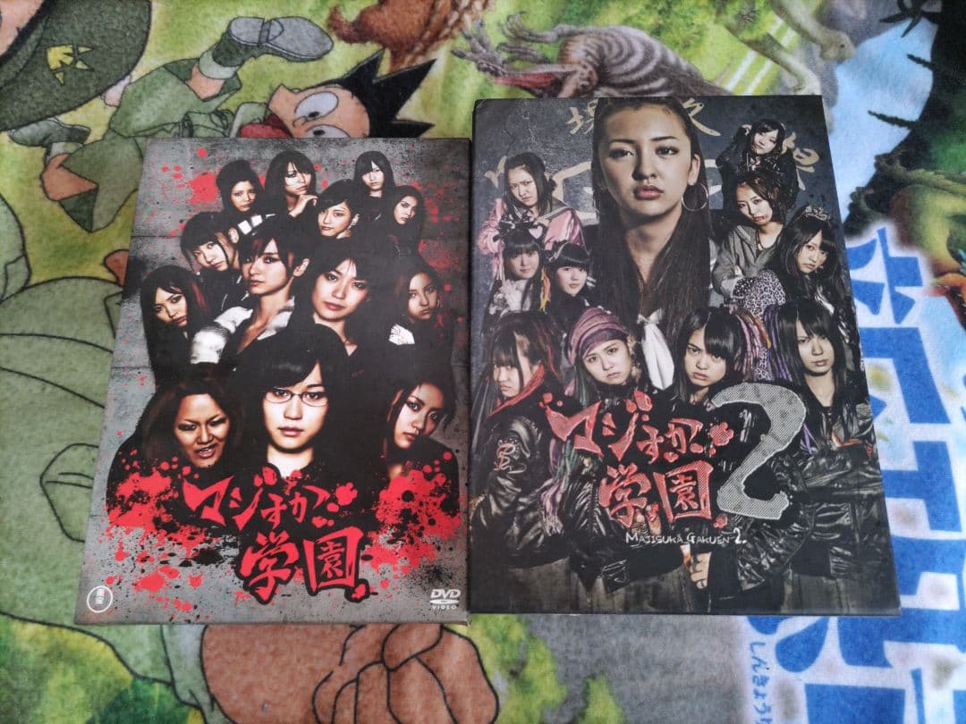 AKBDVDセット　マジすか学園DVDBOX1＋2