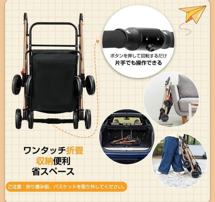 ペットカート 分離型 折りたたみ 4輪 通気窓付 多頭対応 ブラック