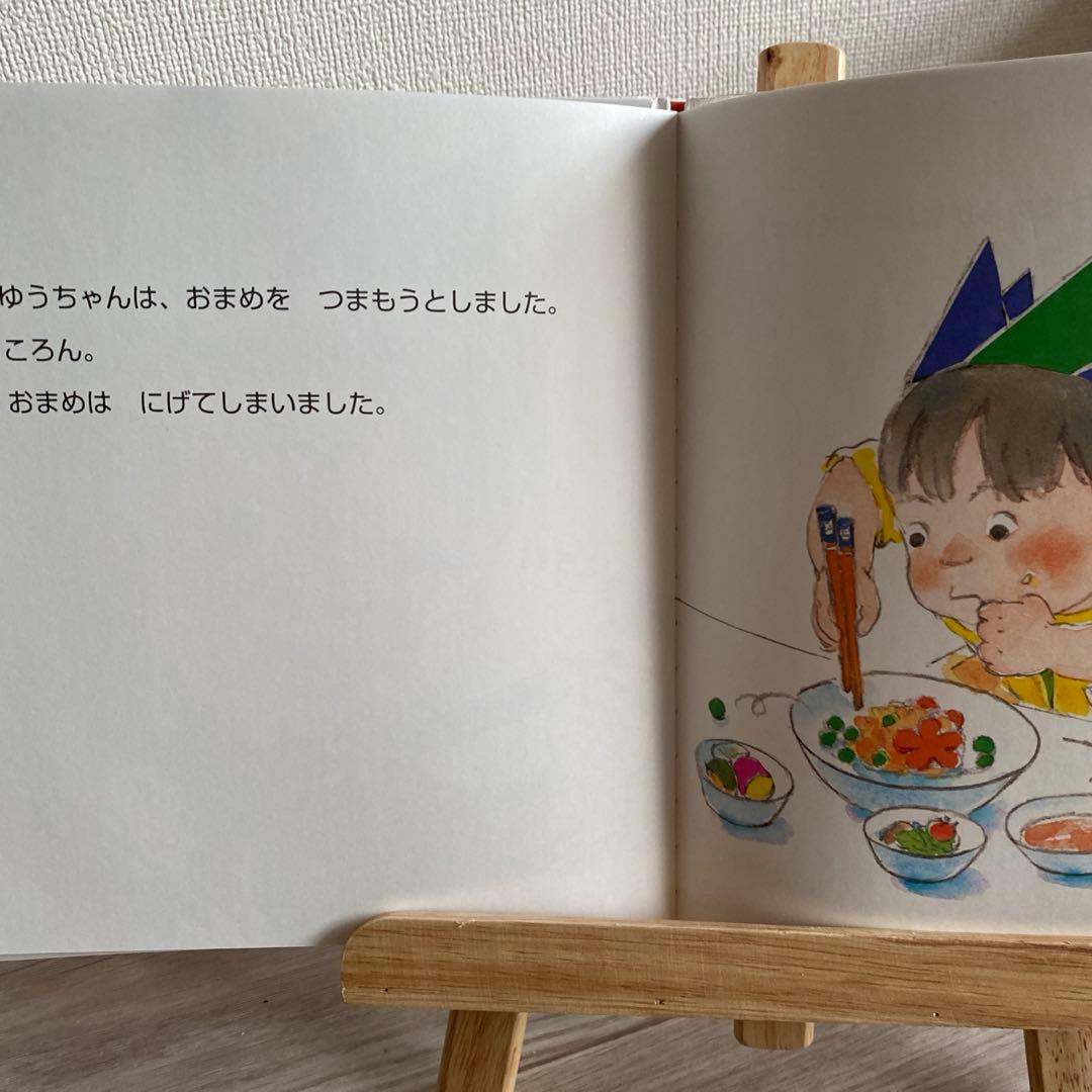 絵本まとめ売り 2才•3才 読み聞かせ こどものとも 福音館書店 絵本 年少