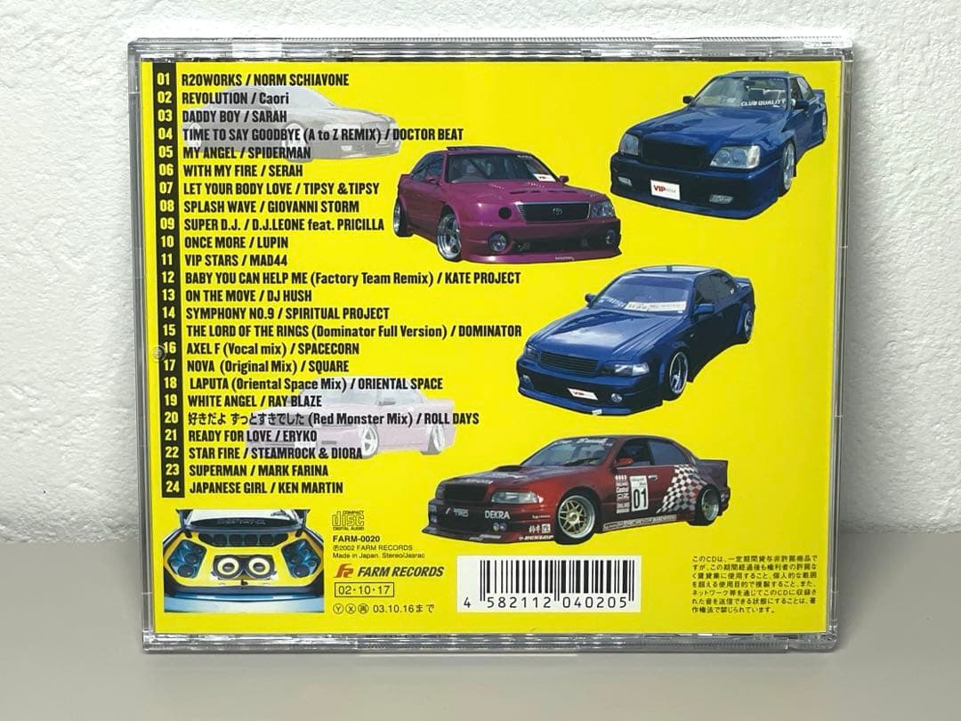 美品 CD vip mega euro star non stop mix