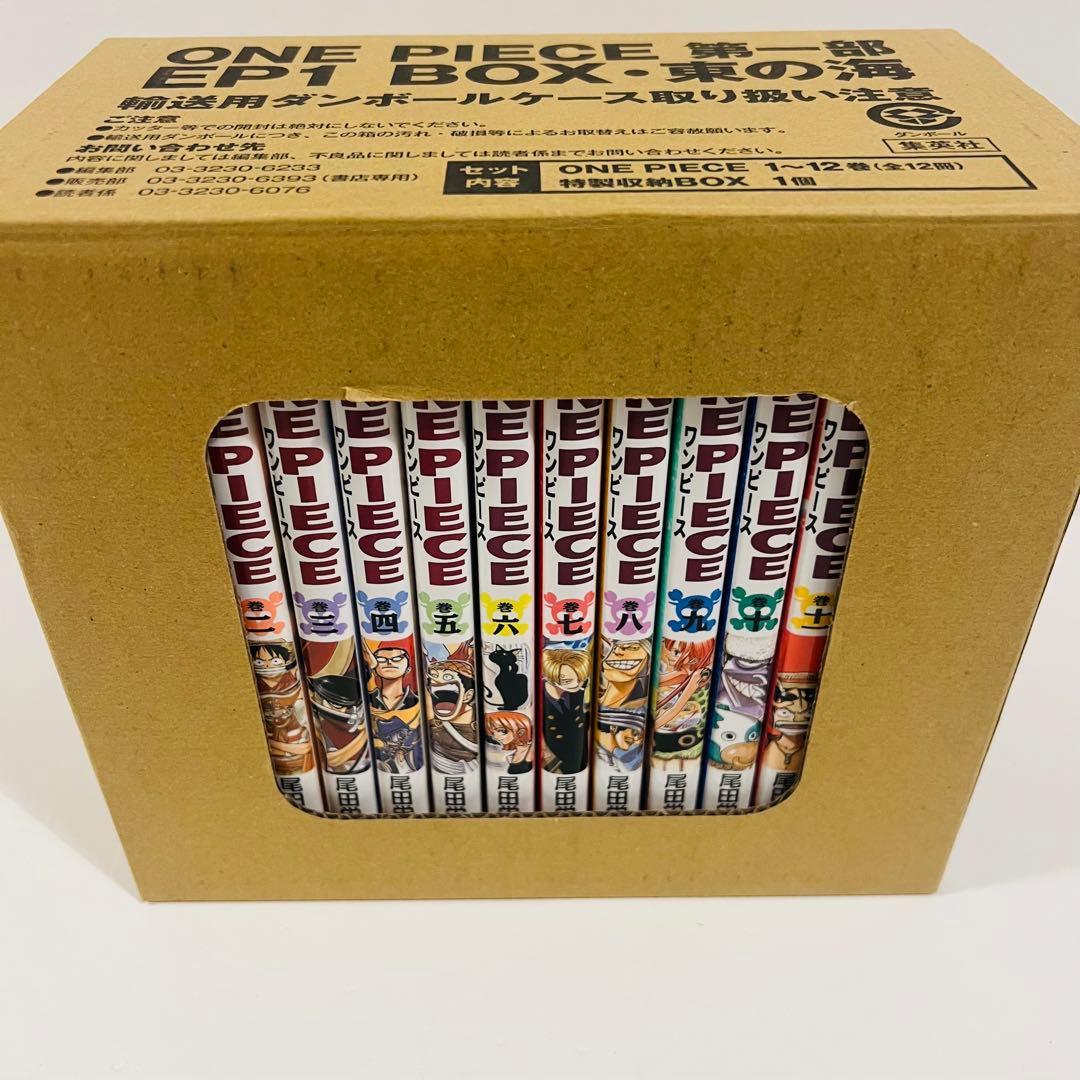 ［初版美品✨］ONE PIECE イーストブルー編 特製ボックス付き1-12巻