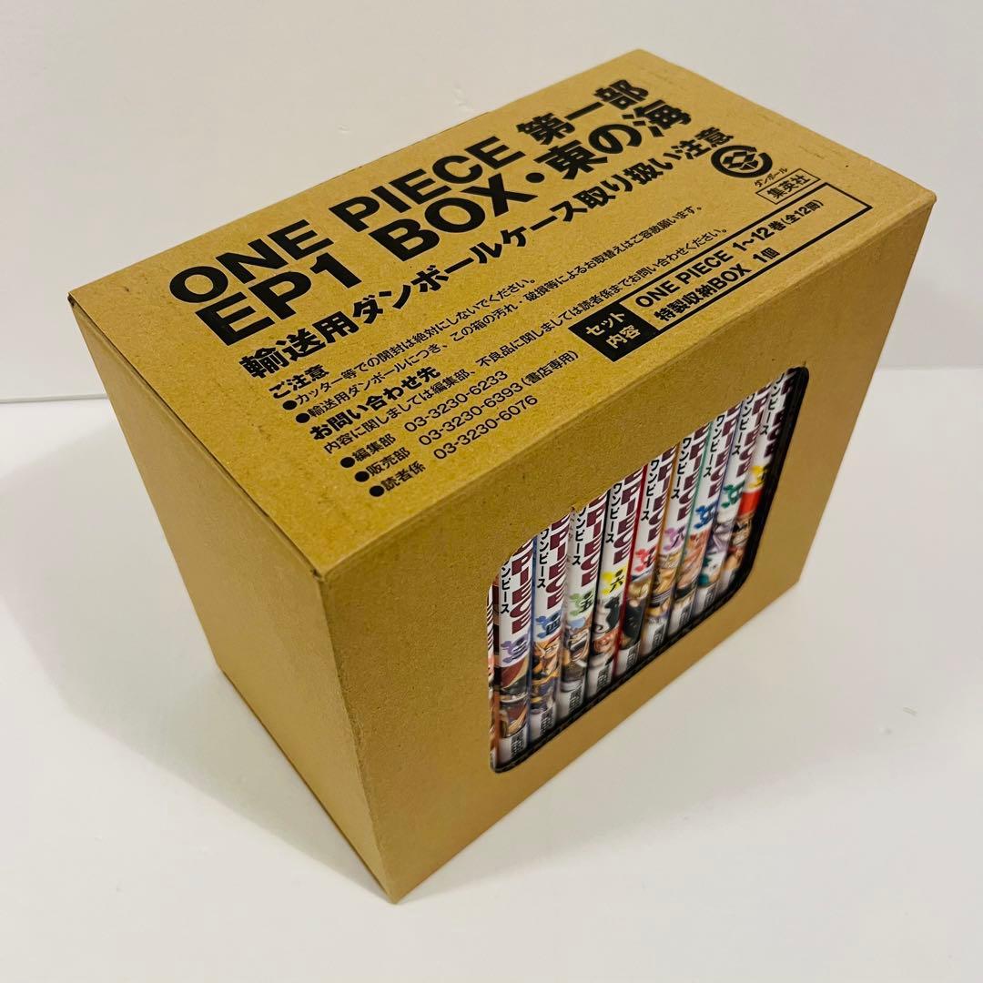 ［初版美品✨］ONE PIECE イーストブルー編 特製ボックス付き1-12巻