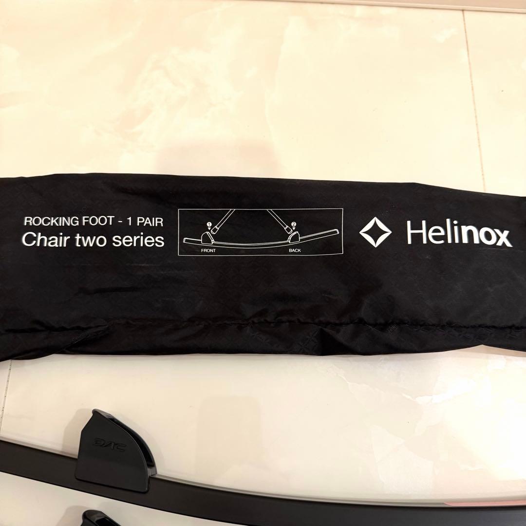 ヘリノックス(Helinox) ロッキングフット チェア２用【未使用品】