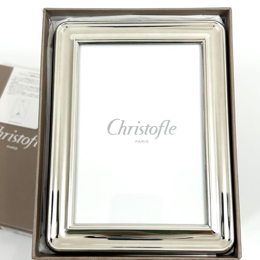 廃盤 Christofle クリストフル フォトフレーム シルバー 写真立て