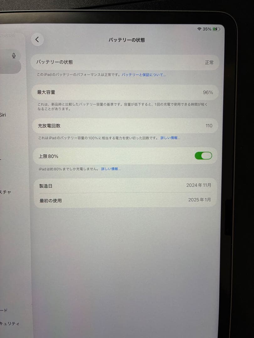 Apple iPad Air 13インチ（M2 128GB）シルバー 本体
