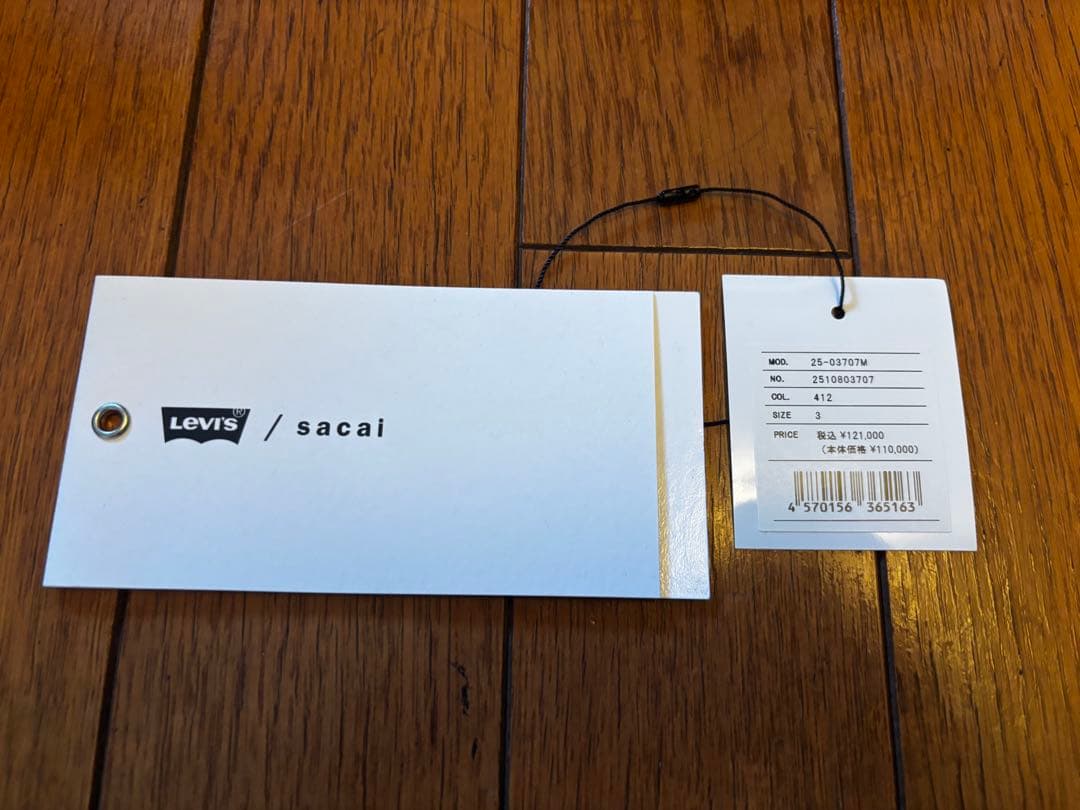 Sacai × Levi's Twill Reversible Blouson