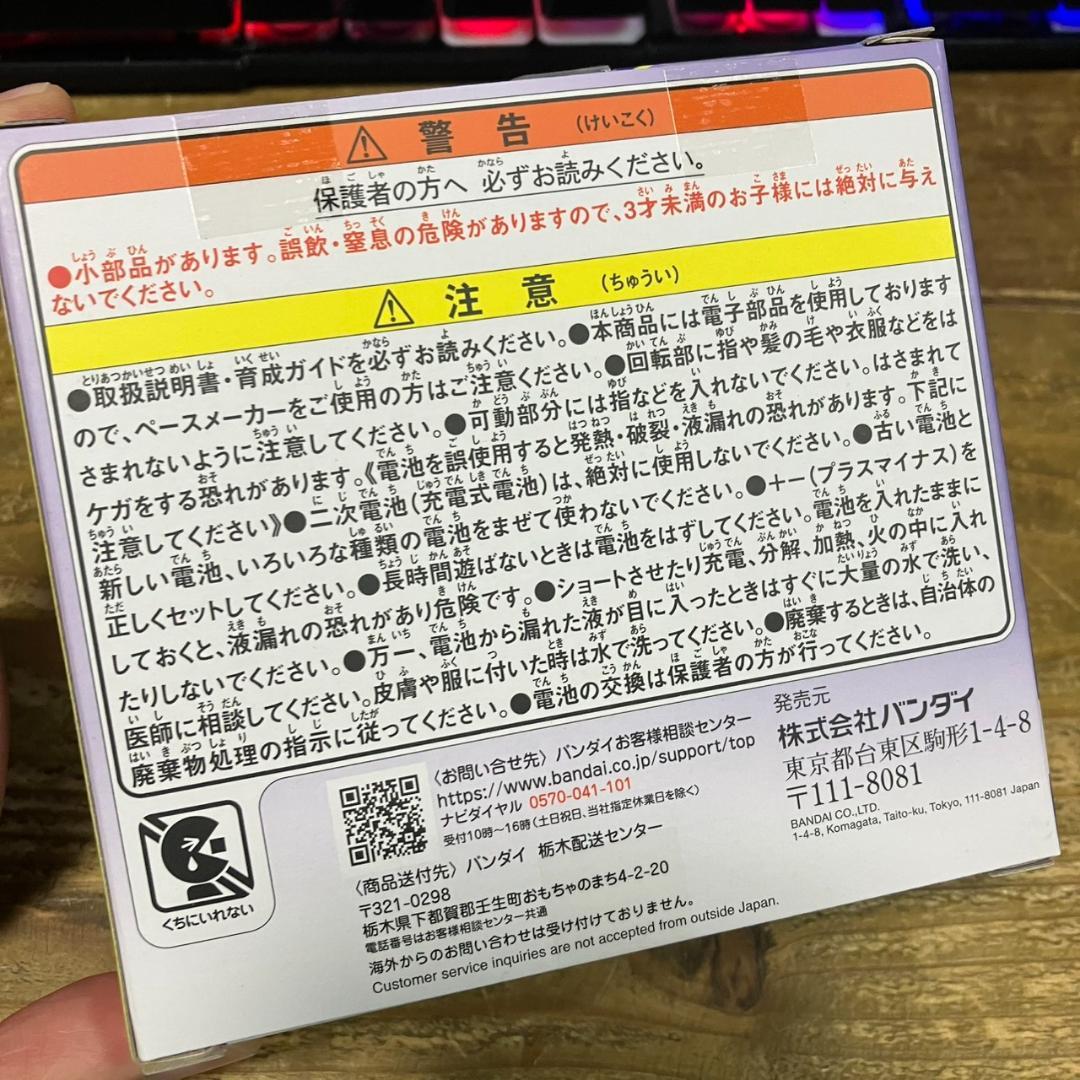 Tamagotchi Paradise たまごっちパラダイス その2