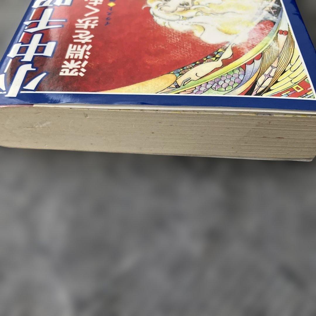 深淵を歩くもの