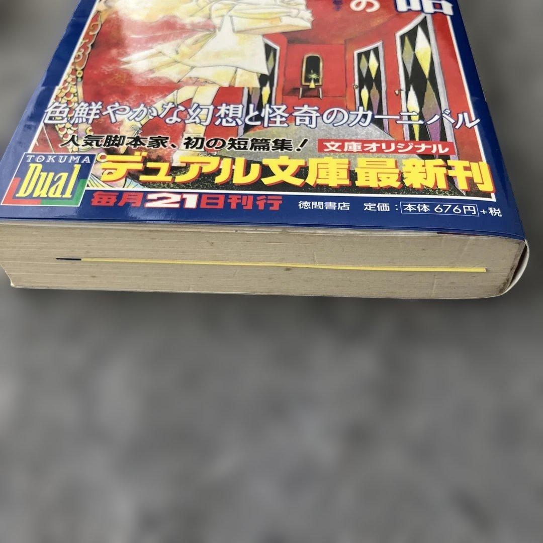深淵を歩くもの