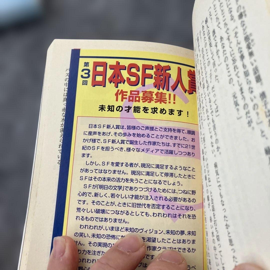 深淵を歩くもの