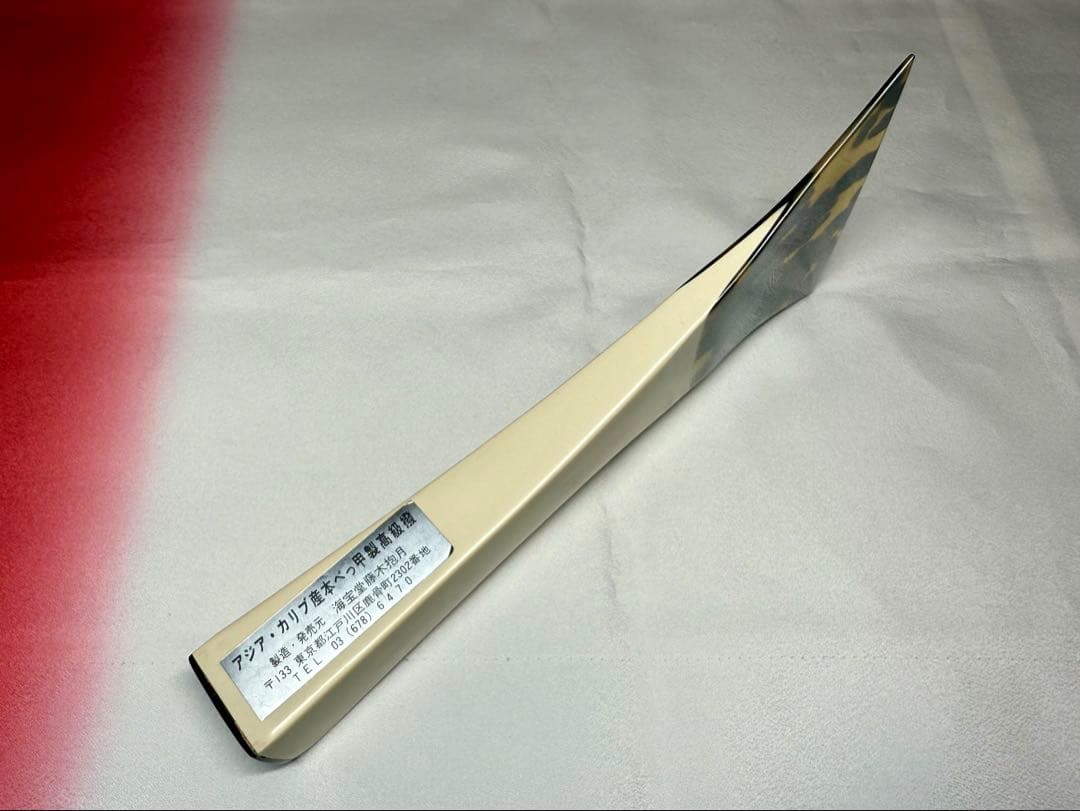 【美品】津軽三味線 撥 極上 鼈甲 一枚甲 海宝堂製 才尻鼈甲装飾 べっ甲 バチ