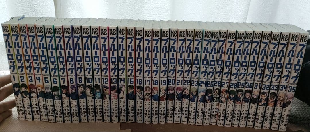 ブルーロック 1-35巻セット