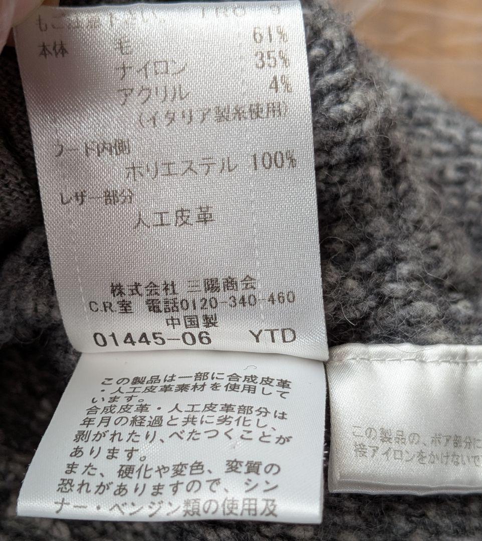 BURBERRY BLUE LABEL ジップ ニット ロング パーカー