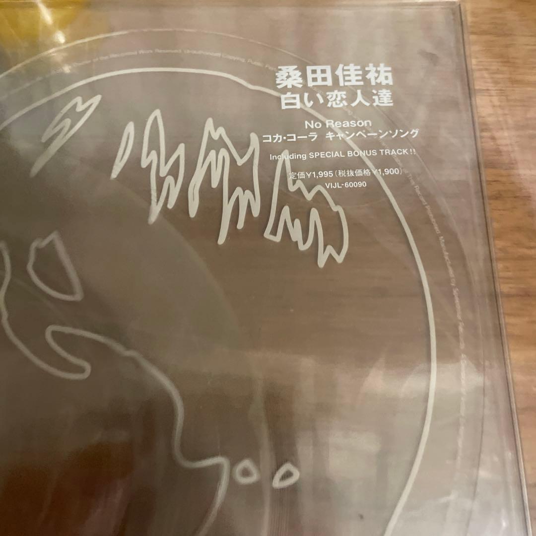 桑田佳祐 白い恋人達 レコード