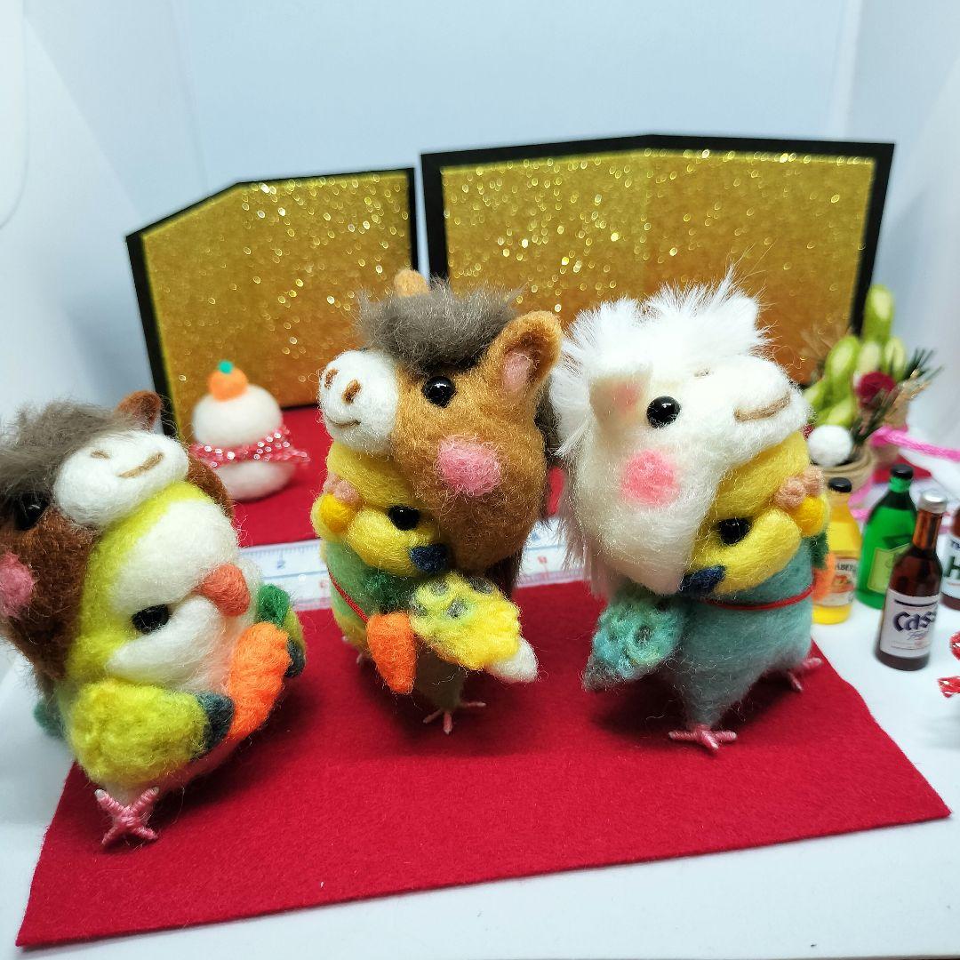 【フォルジャズ！ 】羊毛フェルト インコちゃんのお正月飾りオーダーページ