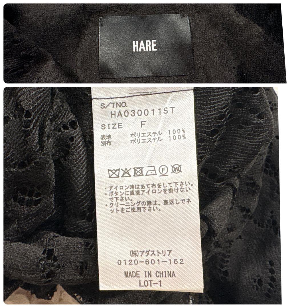HARE ハレ フラワーレースブルゾン 完売品 ブラック ジャケット アウター