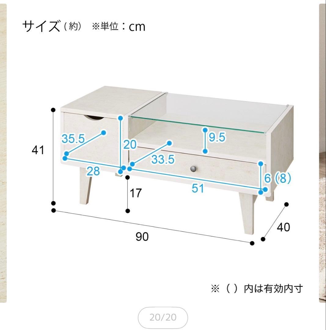 ニトリ　ドレッサーテーブル(1900円にお値下げ可能です。)