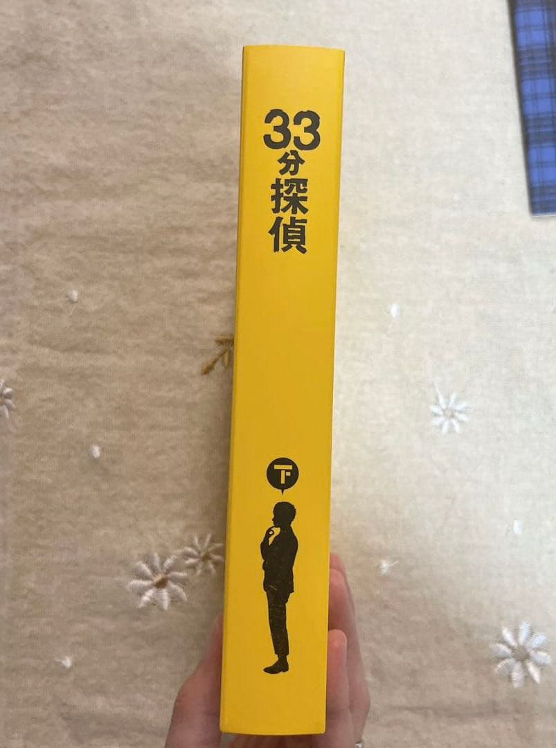 【上下巻セット】33分探偵 DVD-BOX 全6枚組 キーホルダー付き