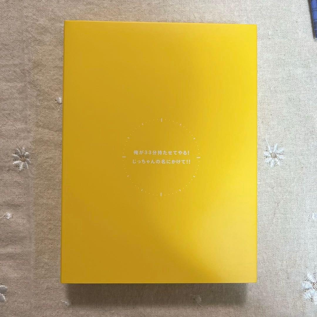 【上下巻セット】33分探偵 DVD-BOX 全6枚組 キーホルダー付き