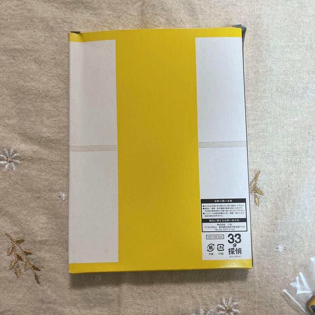 【上下巻セット】33分探偵 DVD-BOX 全6枚組 キーホルダー付き