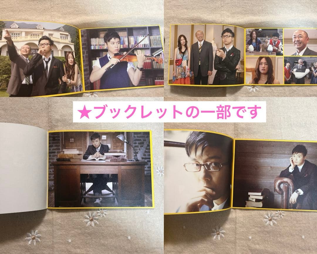 【上下巻セット】33分探偵 DVD-BOX 全6枚組 キーホルダー付き