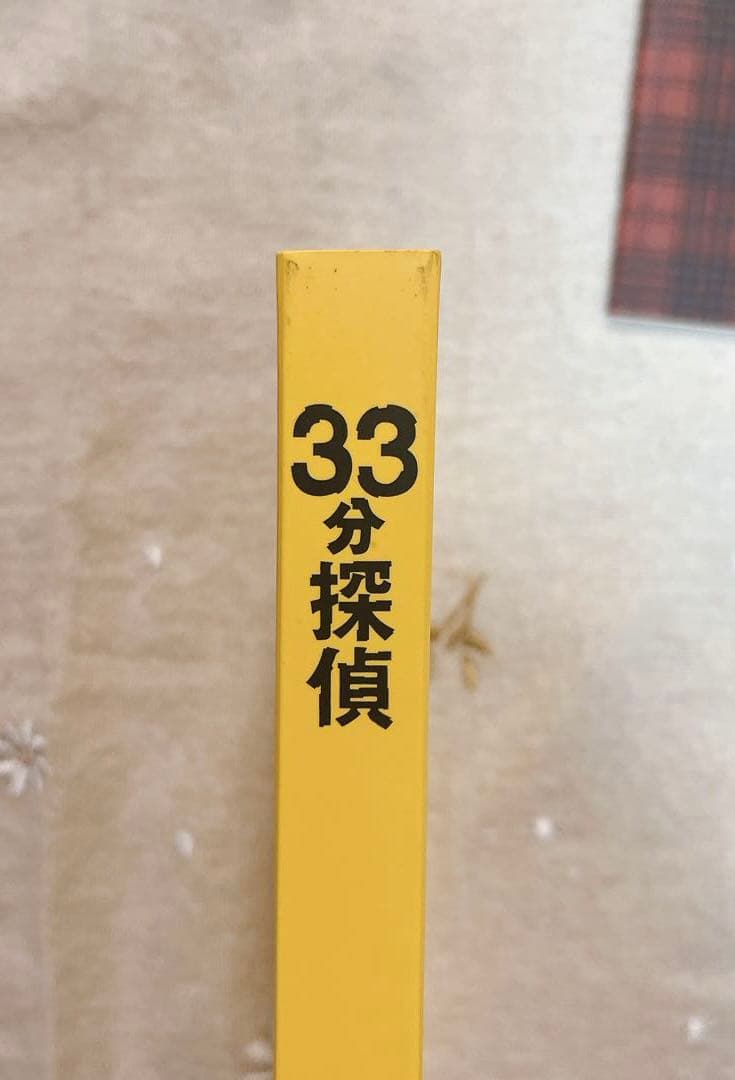 【上下巻セット】33分探偵 DVD-BOX 全6枚組 キーホルダー付き
