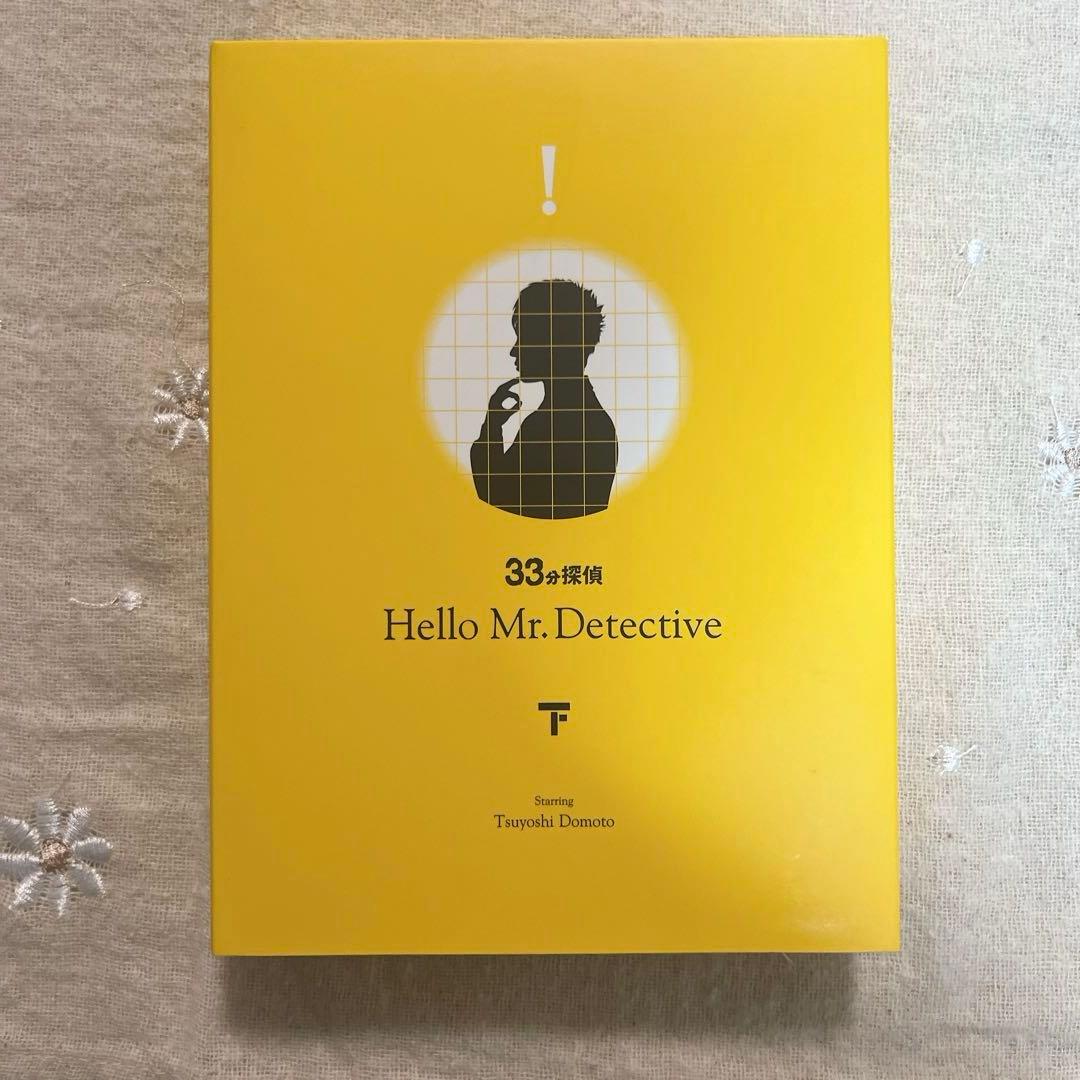 【上下巻セット】33分探偵 DVD-BOX 全6枚組 キーホルダー付き