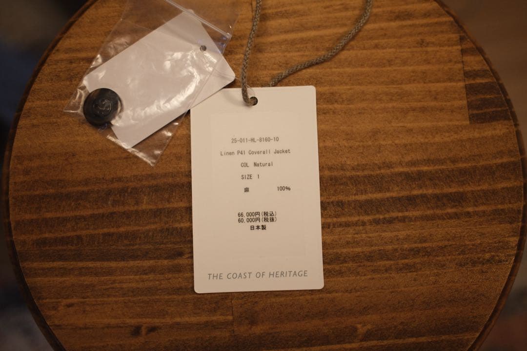 25ss HERILL ヘリル　Linen P41 CoverallJacket