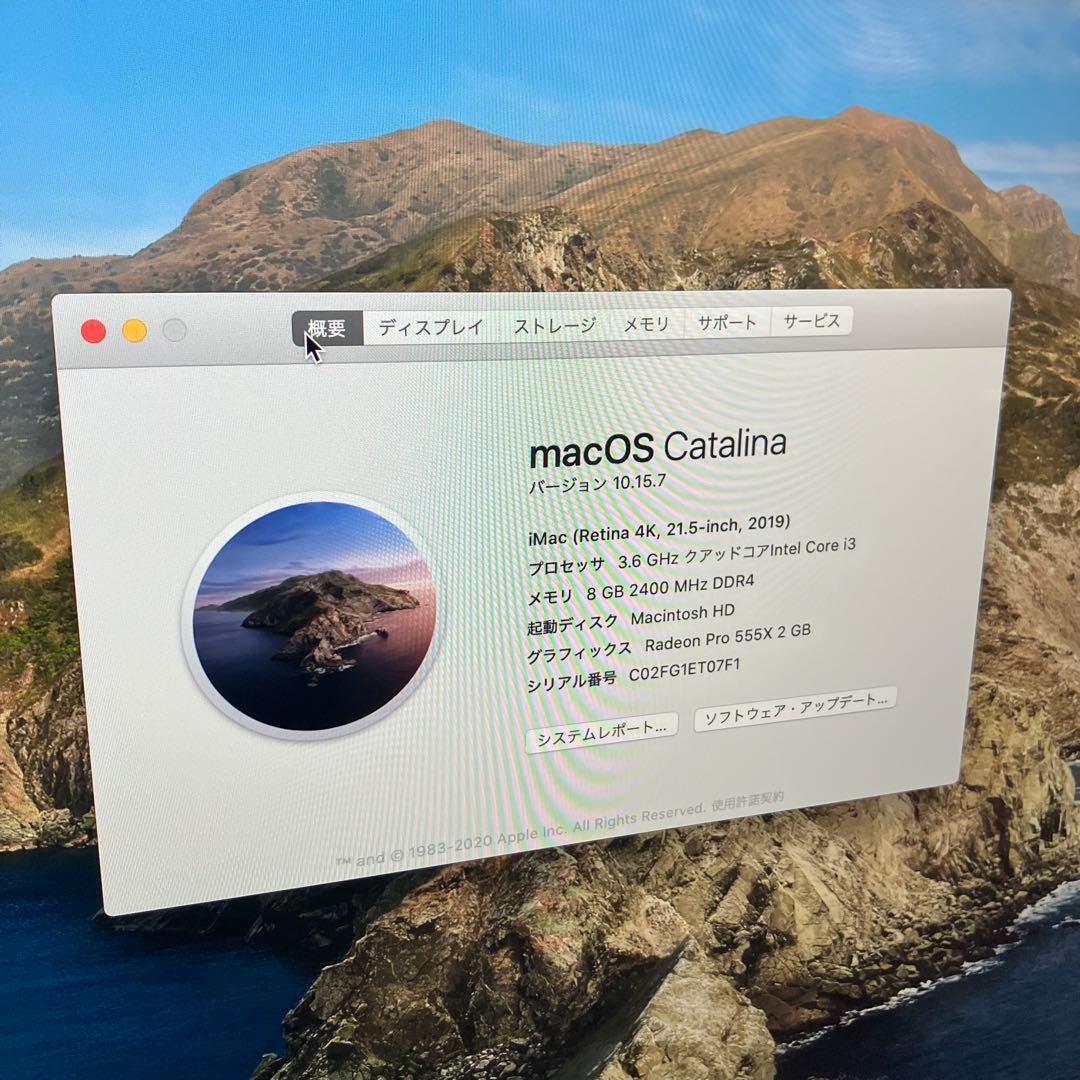 【美品】iMac 21.5-inch A2116 MHK23J/A 2019