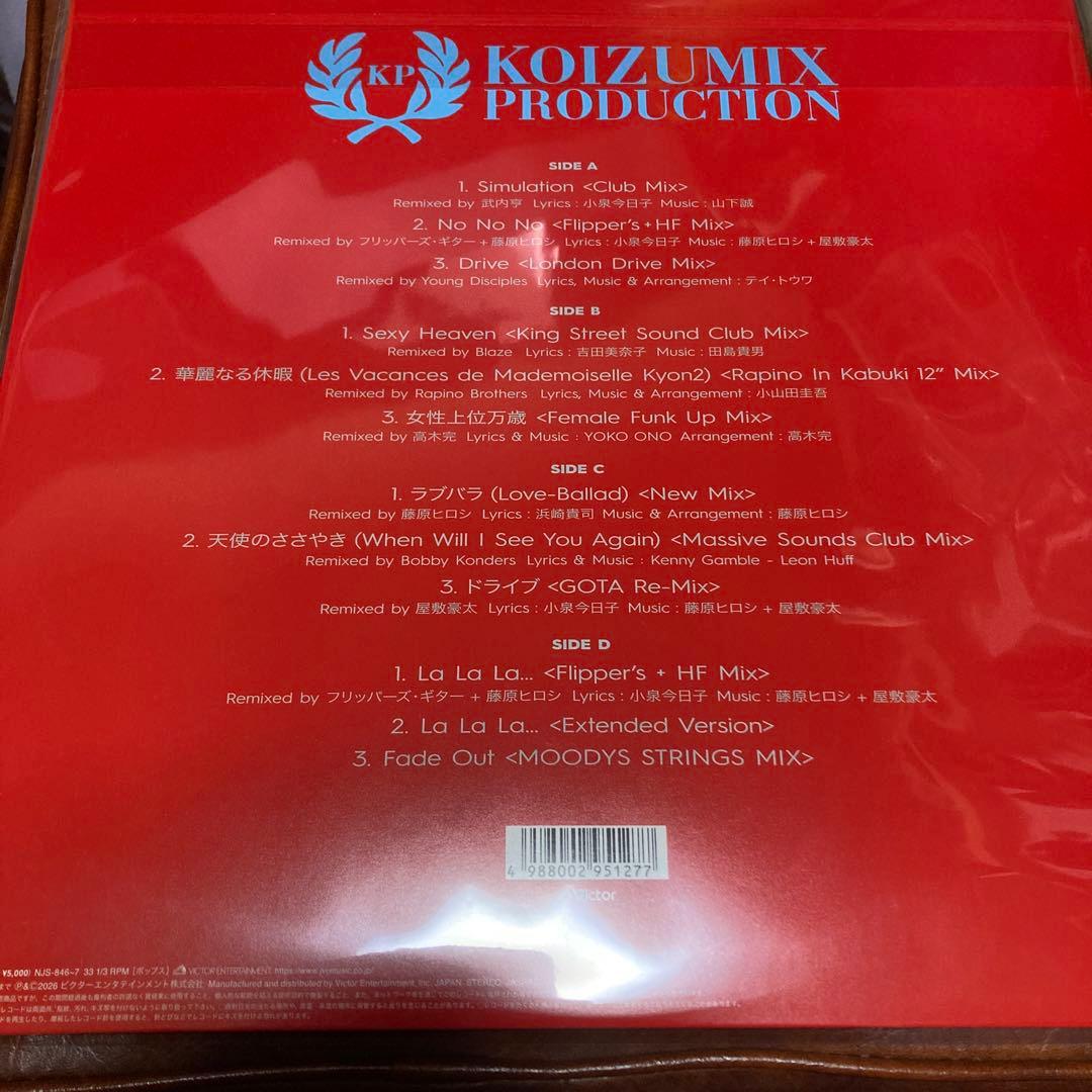 新品 小泉今日子 KOIZUMIX 89 – 99 COLLECTION 2LP